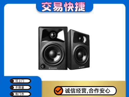 宝鸡市陇县家电回收音响.jpg