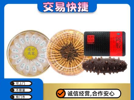 宝鸡市陇县礼品回收.jpg