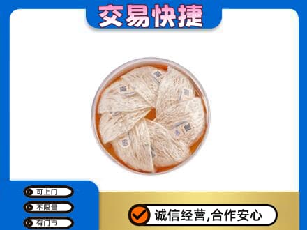 宝鸡市陇县礼品回收燕窝礼盒套餐.jpg