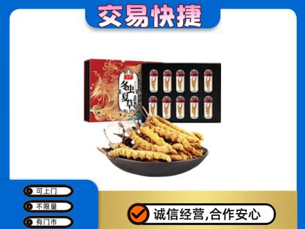 宝鸡市陇县高价回收冬虫夏草