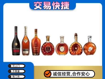 宝鸡市陇县洋酒回收.jpg