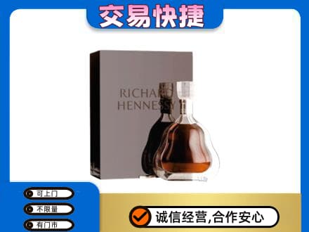 宝鸡市陇县洋酒回收李察礼盒.jpg