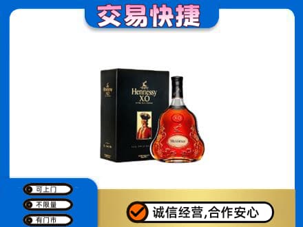 宝鸡市陇县洋酒回收轩尼诗.jpg