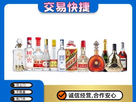 宝鸡市陇县回收酒