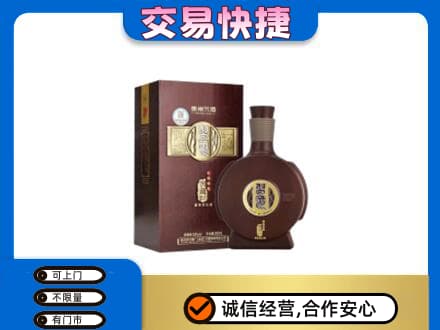 宝鸡市陇县名酒回收习酒.jpg