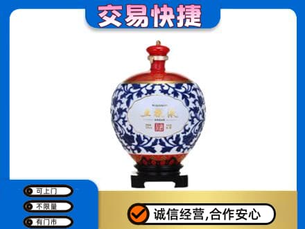 宝鸡市陇县名酒回收五粮液5.jpg