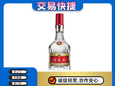 宝鸡市陇县名酒回收五粮液8代.jpg