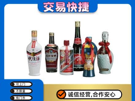 宝鸡市陇县名酒回收武陵酒.jpg
