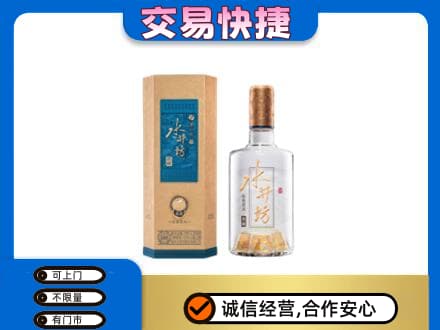 宝鸡市陇县名酒回收水井坊酒.jpg