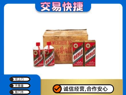 宝鸡市陇县回收五星茅台酒