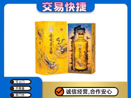 宝鸡市陇县茅台回收散花.jpg