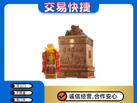 宝鸡市陇县茅台回收80年份.jpg
